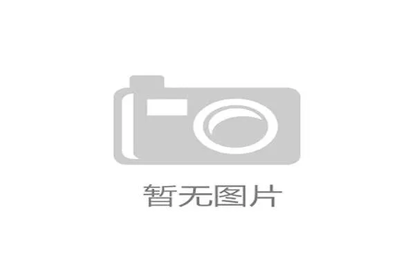 瓦伦西亚传统豪门地位下滑，竞争力减弱是否影响西甲格局变化