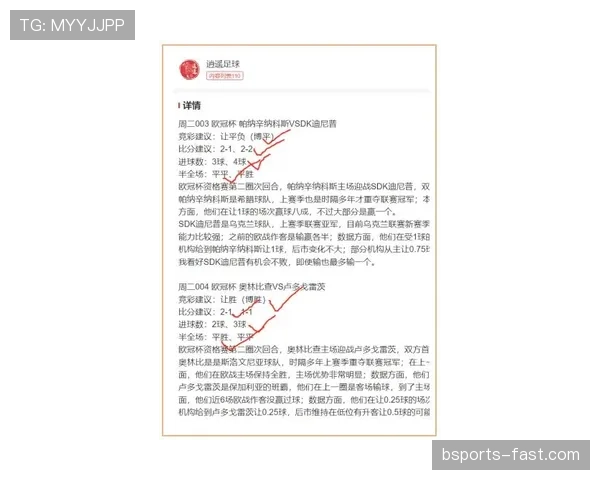 双重触球判罚的关键规则与裁判判定标准解析