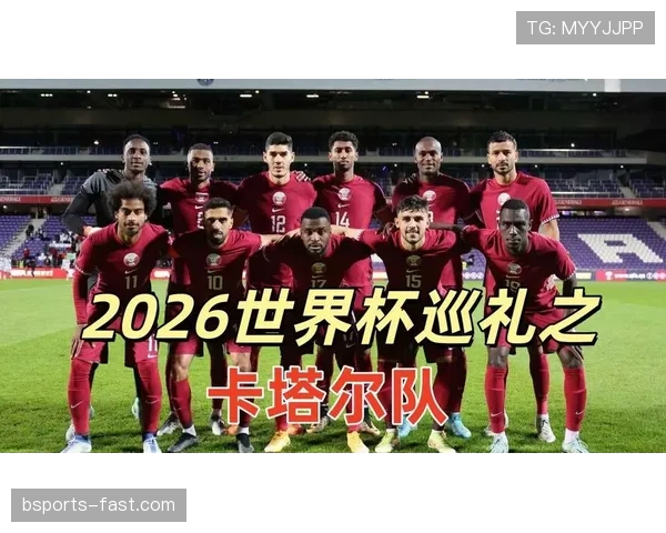 2026世界杯B组球队表现排名：瑞士居首卡塔尔垫底